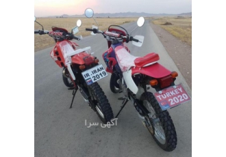 سی ار ام 250