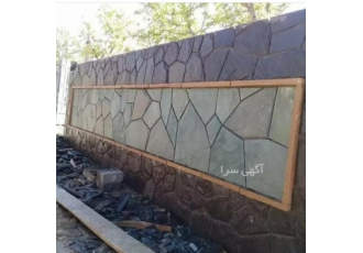 سنگ مالون گام به گام اجرای سنگ لاشه کف