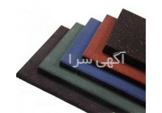 کفپوش تایل گرانول و تاتامی و چمن مصنوعی