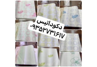 تزئینات داخلی دکوداتیس