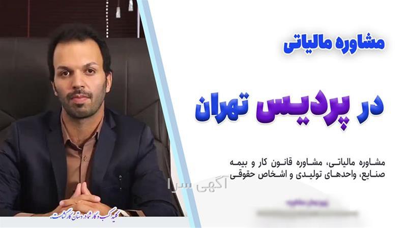 آگهی های خدمات - حمزه