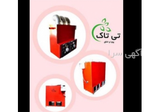 خرید هیتر کابینتی با قیمت مناسب ارائه دهنده خدمات گرمایشی در تهران تی