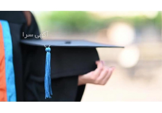 انتخاب رشته و ثبت نام دانشگاه ارشد در اصفهان مشاوره انتخاب رشته و ثبت