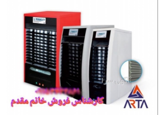 فروش هیتر گازی در مشهد فروش انواع هیتر گازی در تمامی برند های موجود
