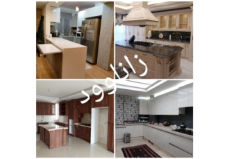 کابینت و دکوراسیون تزئینات و بازسازی ساختمان زاناوود بابیش