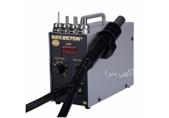 هیتر تک کاره کوییک مدل Quick ۸۵۷DW Plus در تهران هیتر تک کاره کوییک مدل