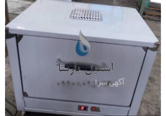 گرمخانه تمام اتومات استیل با کیفیت عالی در تهران توزیع دستگاه گرمخانه