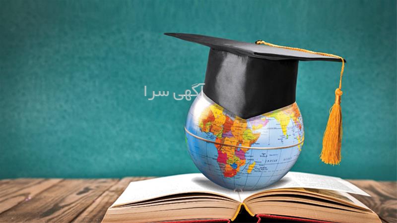 انتخاب رشته دکتری دانشگاه آزاد