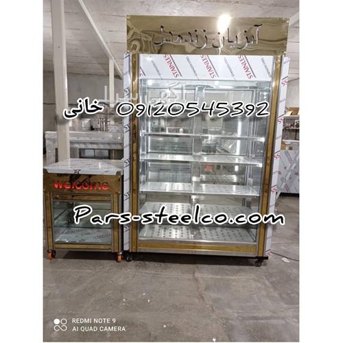 یخچال ویترینی دیجی کالا