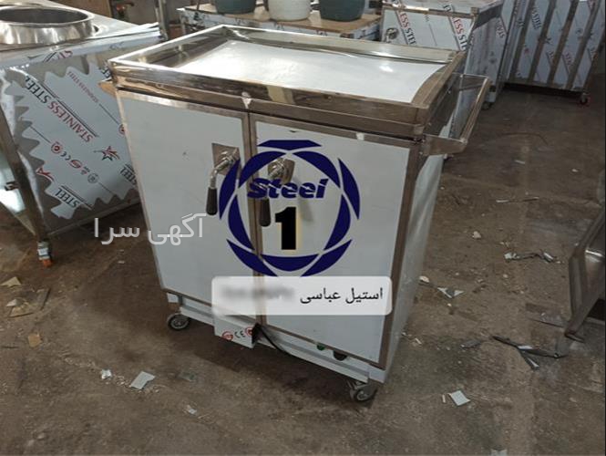 آگهی های تولید مواد غذایی - گالیکش