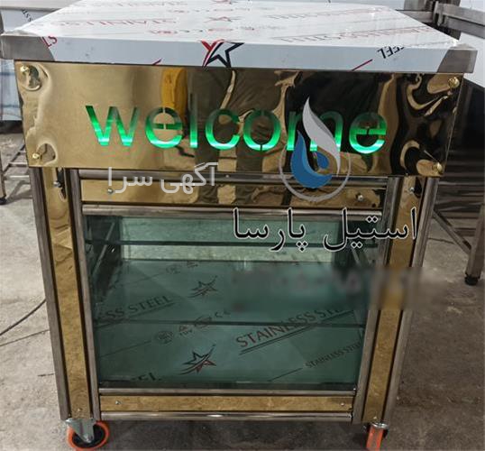 آگهی های تولید مواد غذایی - نور