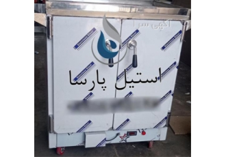 ساخت گرم خانه غذا استیل