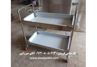 ترولی استیل حمل غذا دو طبقه