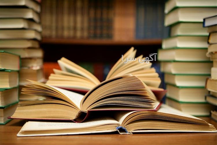 آگهی های مشاوره - بابل