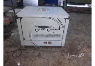 گرم خانه غذا فن دار تمام اتوماتیک گرمخانه اتوماتیک استیل در بیرجند