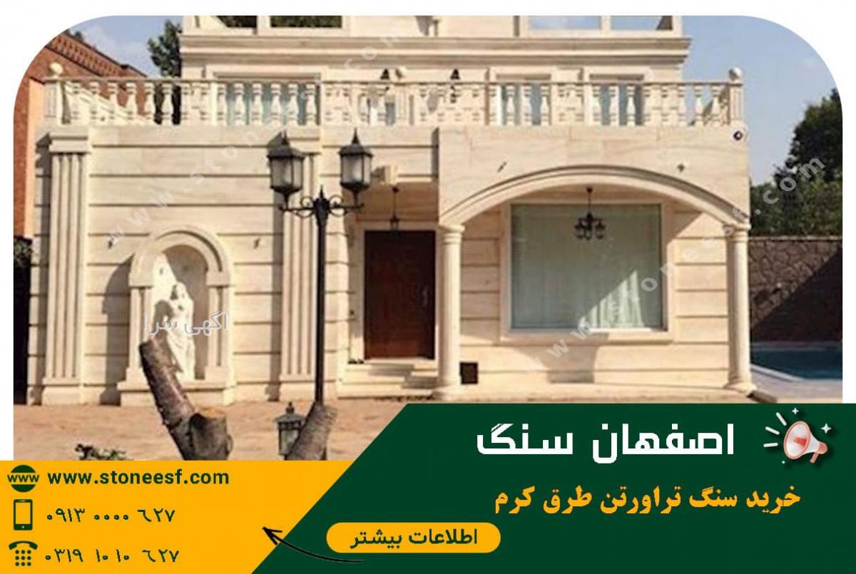 آگهی های عایق کاری و آب بندی