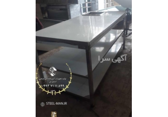 میز کار وسط کار میز استیل قصابی رستوران در رشت میز کار استیل فست فود
