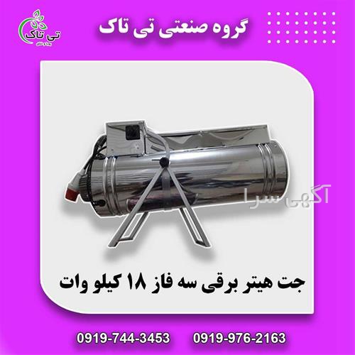 المنت 24 ولت dc