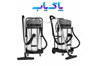عرضه و فروش جاروبرقی صنعتی و نیمه صنعتی