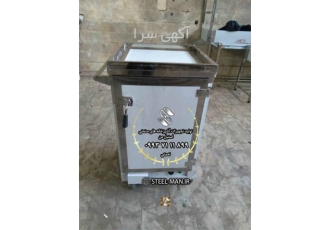 گرمخانه سیار بیمارستانی در قزوین ارسال به سراسر کشور مشاوره رایگان