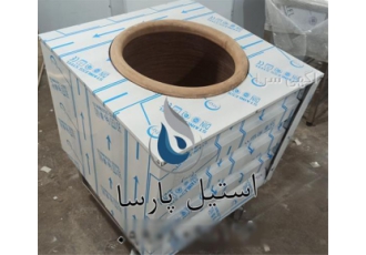 تنور گلی استیل با کیفیت بالا