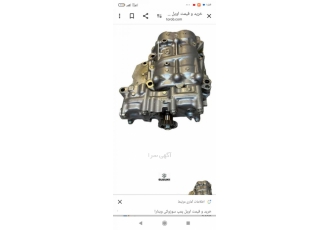 اویل پمپ سوزوکی ویتارا 2400