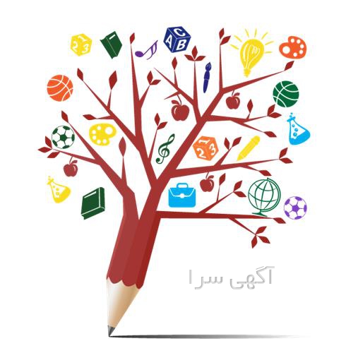آگهی های مشاوره - همدان