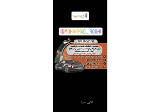 ریمپ و تیونینگ روحی عیب یابی تنظیمات تعمیرات و کارشناسی موتور گیربکس
