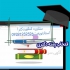 انتخاب رشته کنکور سراسری و کارشناسی ارشد و دکتری در شهر ری مشاوره