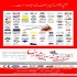 مشاوره و اخذ ایزو در کرمان استاندارد ISO9001 2015 به عنوان اصلی ترین
