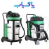 فروش جاروبرقی صنعتی جاروبرقی آب و خاک در شهریار جاروبرقی صنعتی