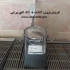 دستگاه اسلایسر صنعتی در اصفهان دستگاه اسلایسر صنعتی جهت اسلایس کردن