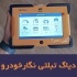فروش دیاگ نگار خودرو در تهران نمایندگی فروش دستگاه های دیاگ فروش اقساطی