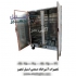 گرمکن غذای ایستاده برای مدارس و ادارات در نوشهر گرمکن غذای ایستاده یکی