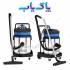 فروش جاروبرقی صنعتی جاروبرقی آب و خاک در شهریار جاروبرقی صنعتی