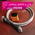 فروش کابل دیاگ ویمکس در تهران کابل OBD ویمکس کابل او بی دی دستگاه دیاگ