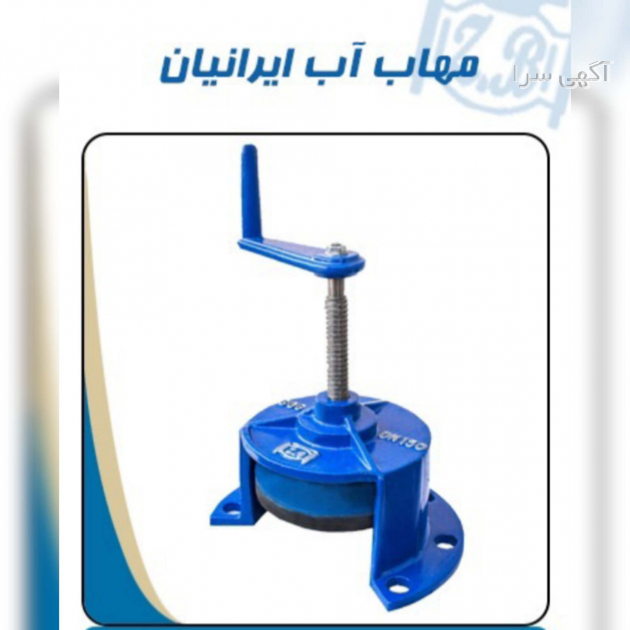 دیوار کرج e2 80 8c