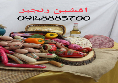 خرید و فروش انواع پنیرپیتزاهای پروسس، موزرلا، تاپینگ، اسنکی