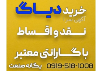 خرید دستگاه دیاگ - لیست قیمت دیاگ خودرو