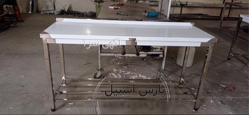 آگهی های تولید مواد غذایی - پارس آباد