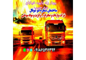 تامین کننده قطعات اصلی ماشینهای وارداتی تامین کننده عمده قطعات یدکی اصل