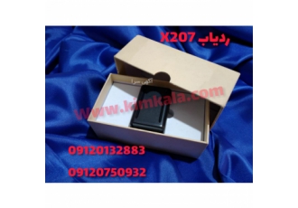 ردیاب X۲۰۷/ردیاب با دوام شارژ بالا/ دارای آهن ربای بسیارقوی دارای