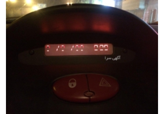تعمیر ساعت پژو ۲۰۶ استان اصفهان شهر اصفهان از دیگر جاها تماس نگیرید حتی