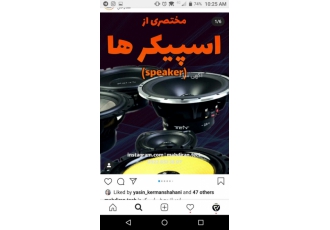 تعمیر اناع ساب باندهای هایمر ساب ولاک پارکت تعمیرلت تخصصی باند