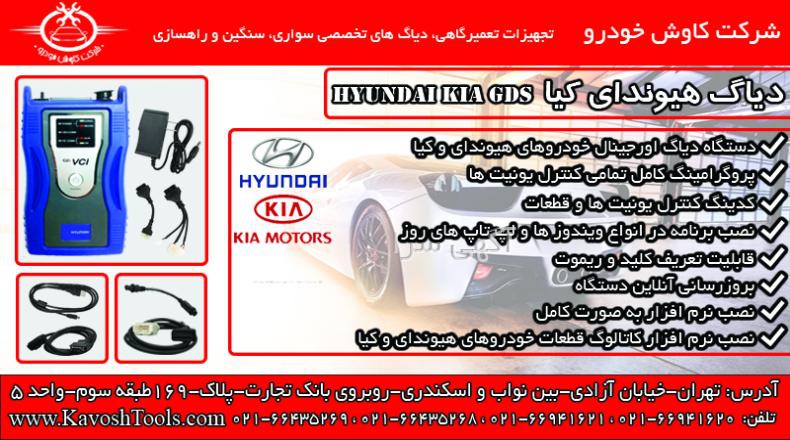 برنامه دی جی کالا