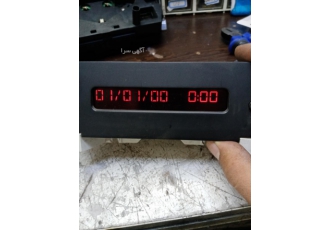 تعمیرات ساعت ۲۰۶ ۲۰۷ سلام nbsp تعمیرات ساعت 206 تعمیر ساعت 207 nbsp