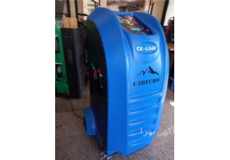 دستگاه شارژ گاز کولر فروش دستگاه شارژ گاز کولر خودرو قابل استفاده