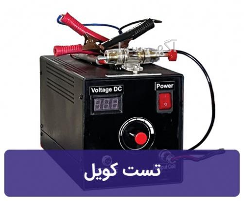 قیمت باتری خراب ماشین