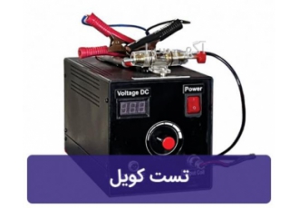 دستگاه تست کویل رایان موتور