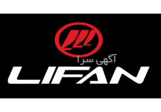 لوازم یدکی جک لوازم یدکی خودرو های چینی جک لیفان ولکس برلیانس ام وی ام